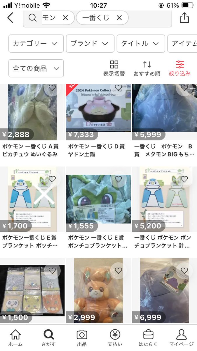 Hal_su_gt's tweet photo. こうゆう奴らは普通にくたばってくれよな https://t.co/1MmehWrPDK