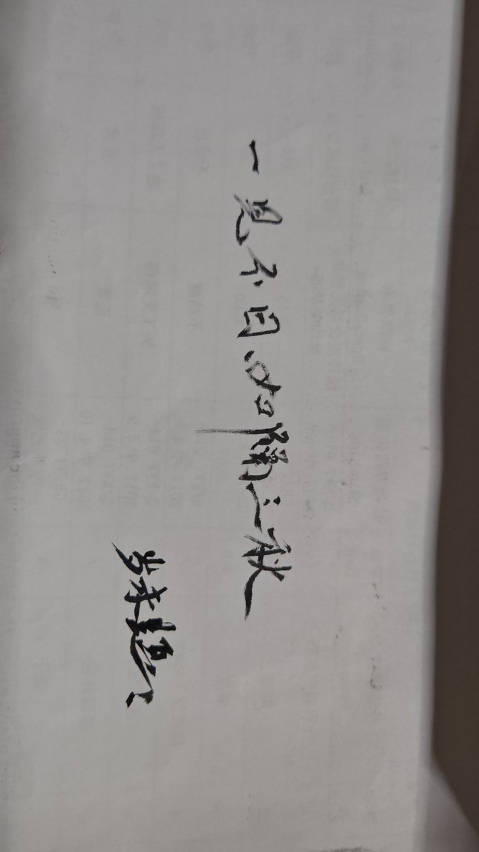 你也评胸而论一下。