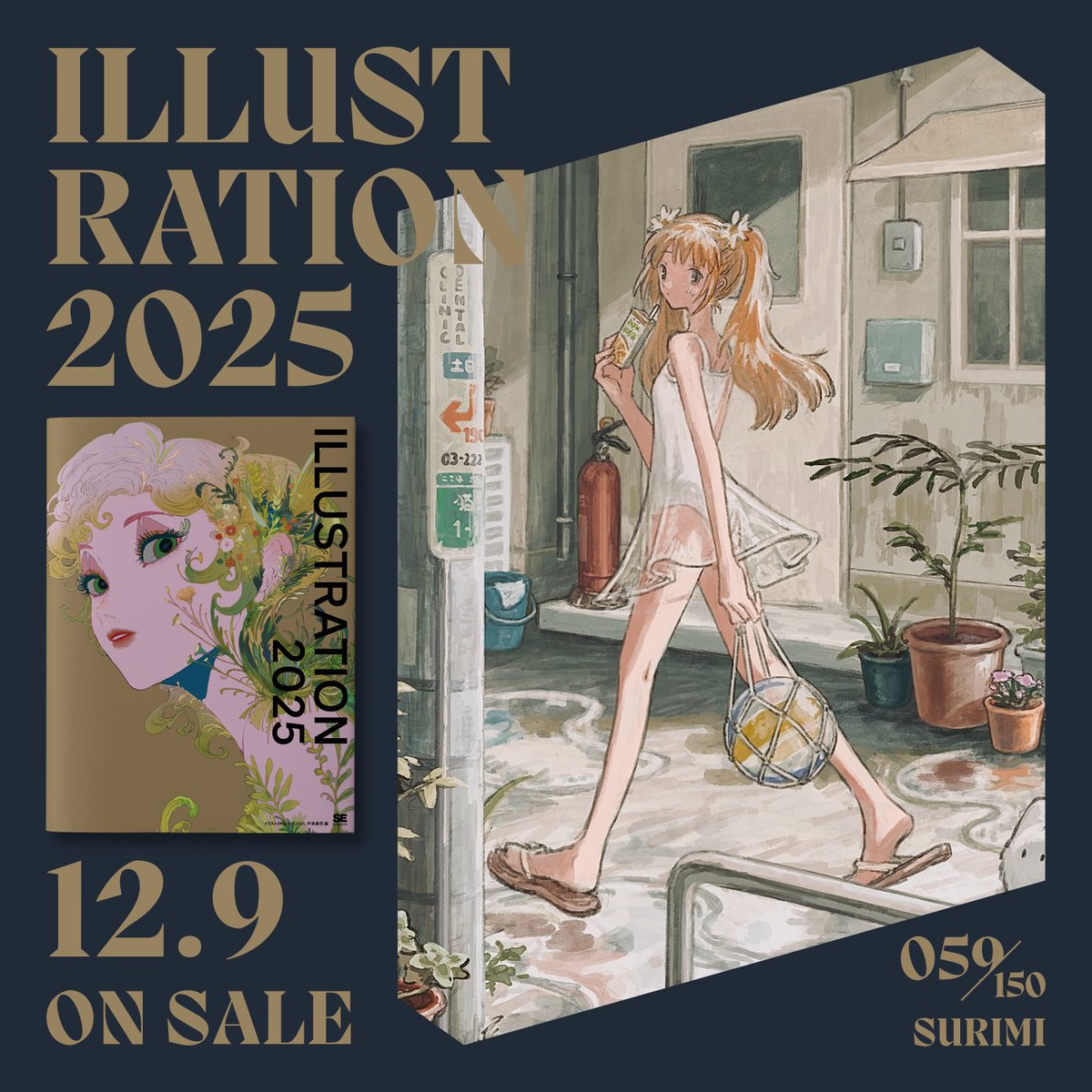 🎖🎖ILLUSTRATION 2025🎖🎖

150 CREATOR INTRODUCTION
059 / 150 ▶︎ すり身 <a href="/eokaku_surimi/">すり身</a> 

🎖🎖 12.9 ON SALE 🎖🎖
【通常版 -🌕-】
amazon.co.jp/dp/4798188514
【特別版 -🌑-】
amazon.co.jp/dp/4798190055

#ILST2025
