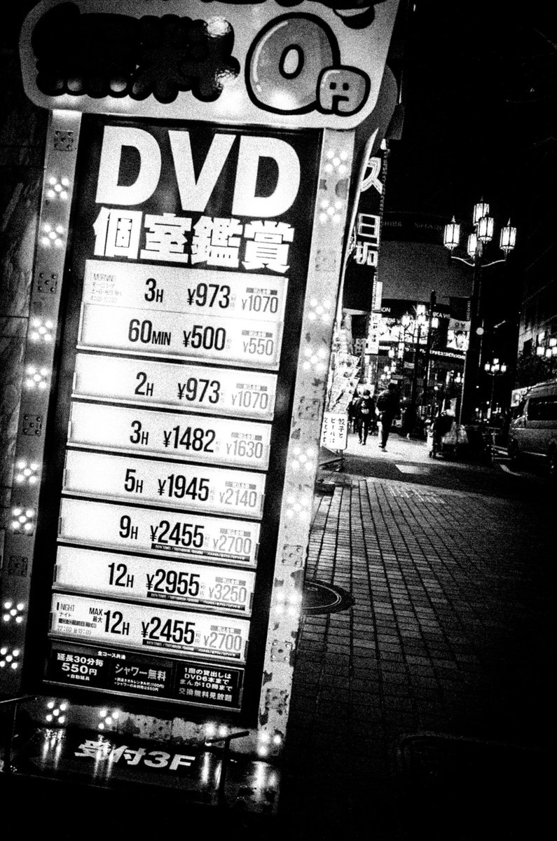 no6117911030's tweet photo. 情報。
Informations.

https://t.co/cPp74M0O1F

#ricohgr #ricohgr3 #grsnaps #streetphotography #daidomoriyama #tokyo #youtube https://t.co/mdNwl27VGW