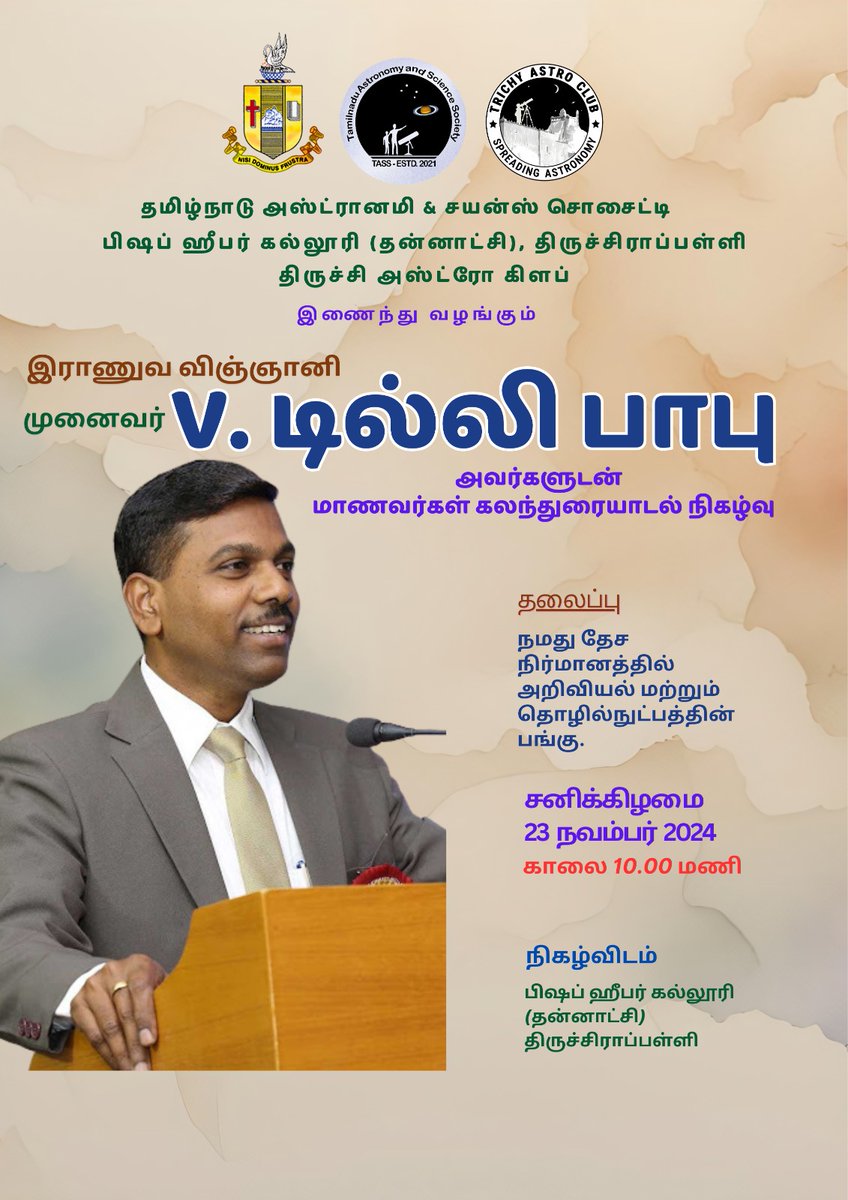 tass_official's tweet photo. TASS &amp;  @BHC_Trichy Cordially conducts a Special Lecture on Science &amp; Technology for Nation Building on Today.

Speaker : Dr Dillibabu Vijayakumar,
Scientist DRDS DRDO. https://t.co/GCQ78BG8Cd