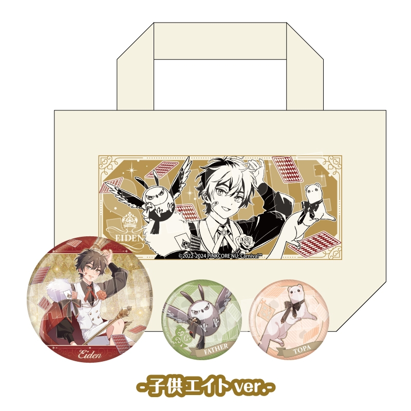 nu:カーニバル くじメイト ニューカーニバル NU:carnival ぬカニ nu:カーニバル くじメイト ニューカーニバル NU:carnival ぬカニ