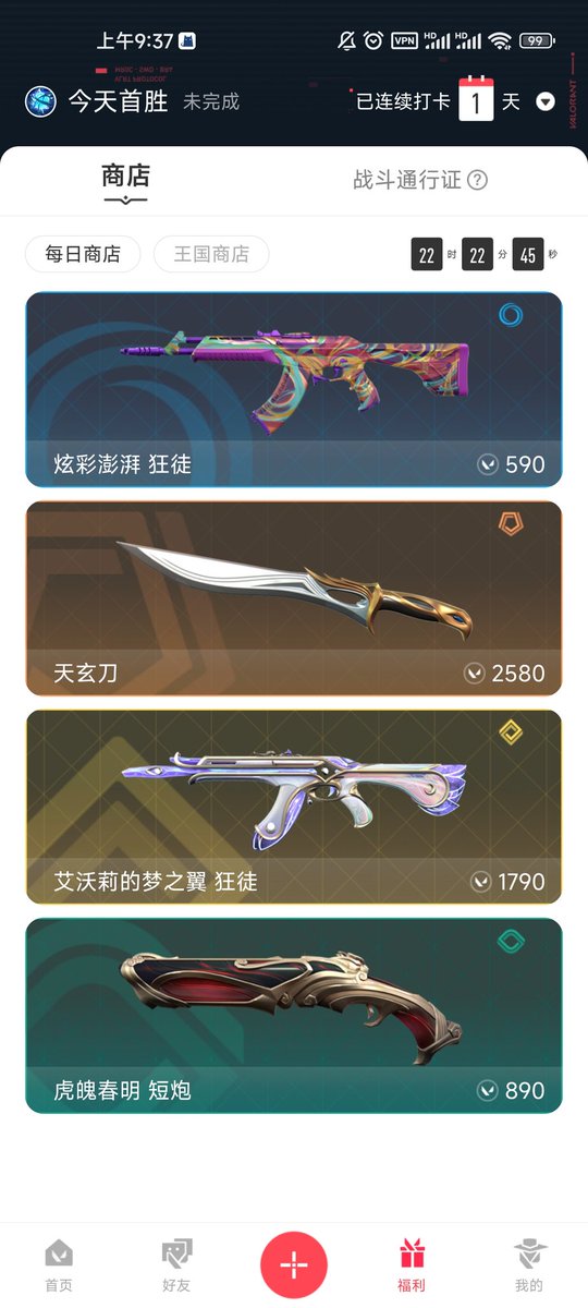 小白 tweet media