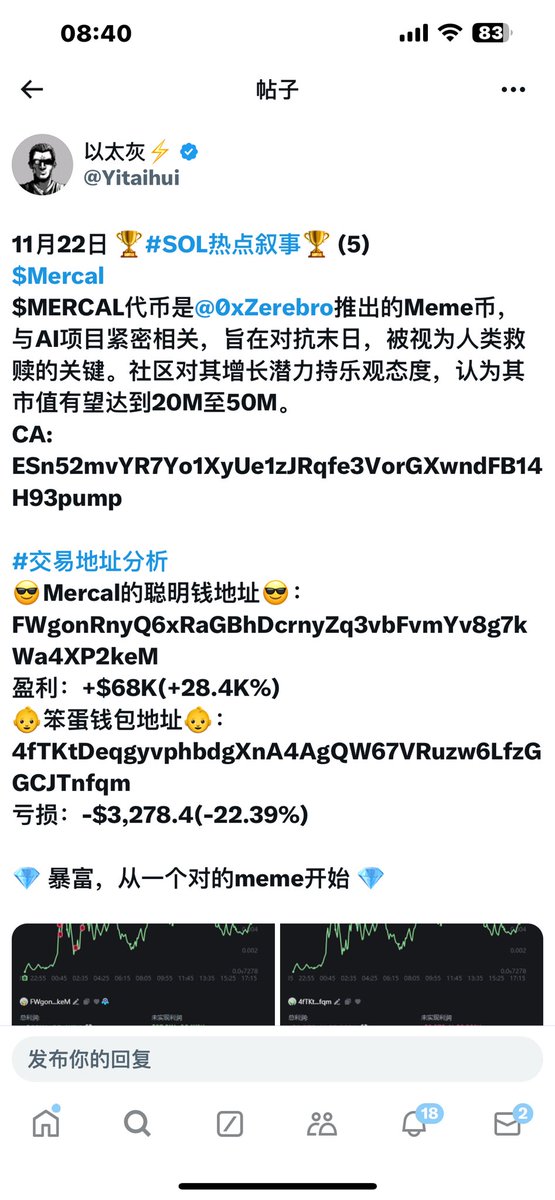 Schr2022 tweet media