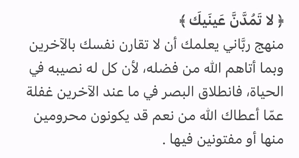 ربـى يوسـف (@rubysuf) on Twitter photo 