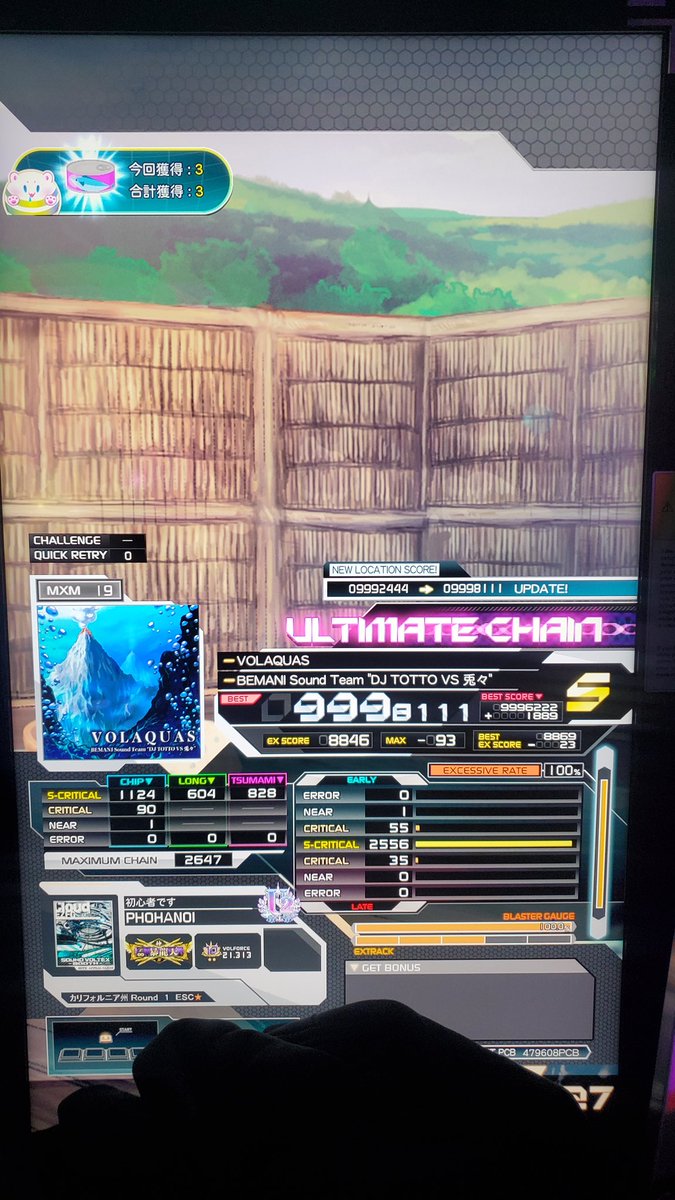 thomIIDX's tweet photo. JACK -the KING Ki11ing- PUC (#8)
Chrono Diver -PENDULUMs- PUC (#9)
VOLAQUAS 1-0 ☹️

finally able to close out some really annoying charts (except volaquas lol but that's fine), first time pucing 2 19s in a session too 😭😭 https://t.co/kxosPOPWIX
