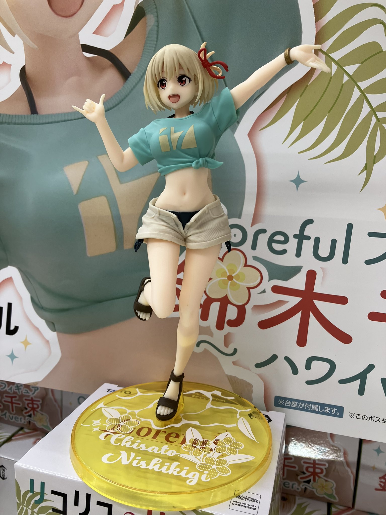 リコリスリコイル錦木千束 ハワイVer. フィギュア　リコリコ 51pKu7rnDaL._AC_SY200_QL15_.jpg
