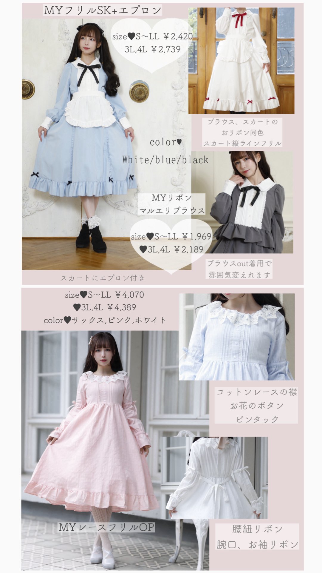 しまむら×皆方由衣コラボ ティアードJSK ピンク みなゆい - メルカリ