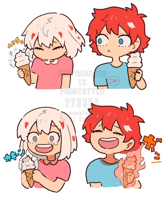 とうやくんとふゆみちゃんと 