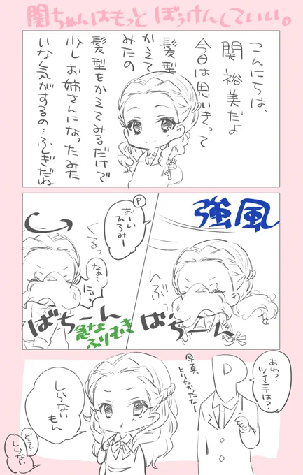 おはよう 