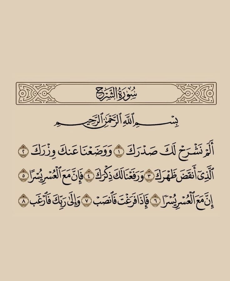 Alqrran_'s tweet photo. ريتويت لعلها تشفع لك ❤️❤️❤️ https://t.co/NKHb8H5jk1