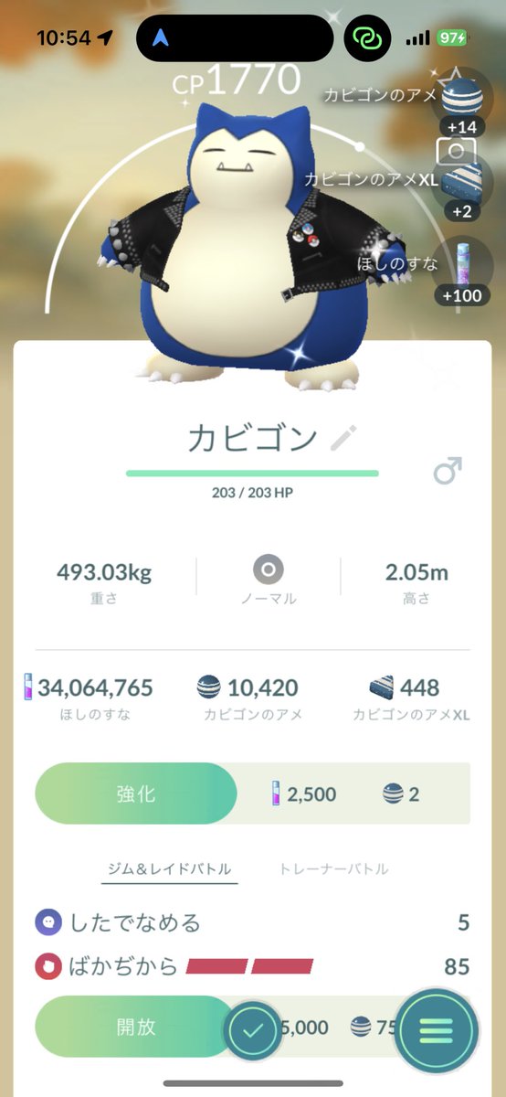 確変入ったꉂ🤣w𐤔