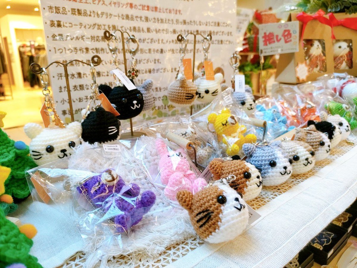 KikuSmile's tweet photo. 商品を追加いたしました！

大人気‼️ネコちゃんバッグチャームも多数追加いたしました🐱♡

数に限りがございますのでお早めに🍀*゜

#ハンドメイドガーデンズ
#ららぽーとTOKYOBAY https://t.co/nE20KhREA1