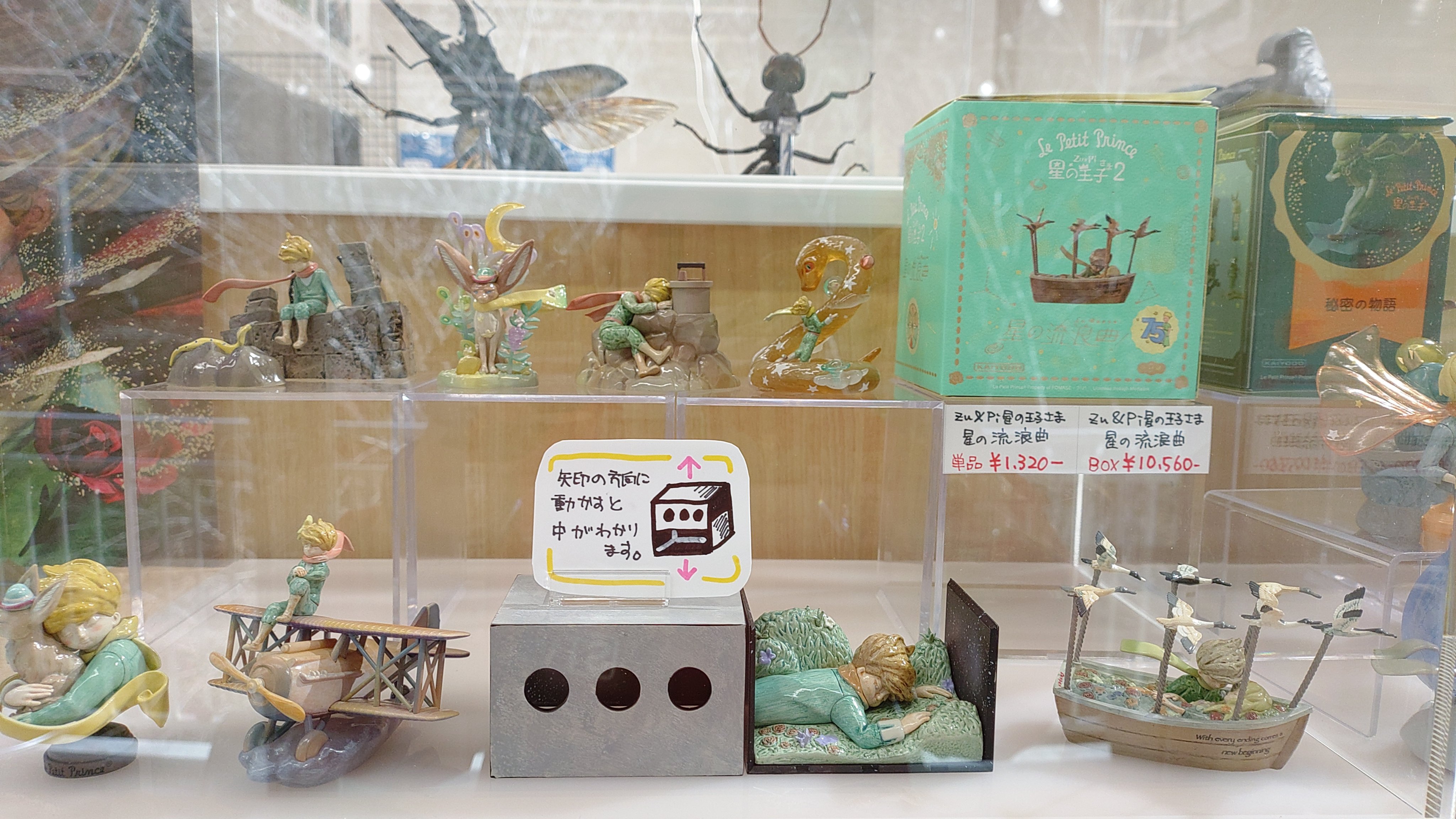海洋堂ホビー館四万十_公式 on X: 海洋堂ホビー館四万十_公式 on X: