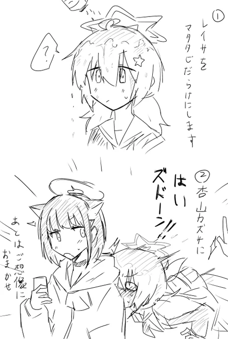 おはようございます! 