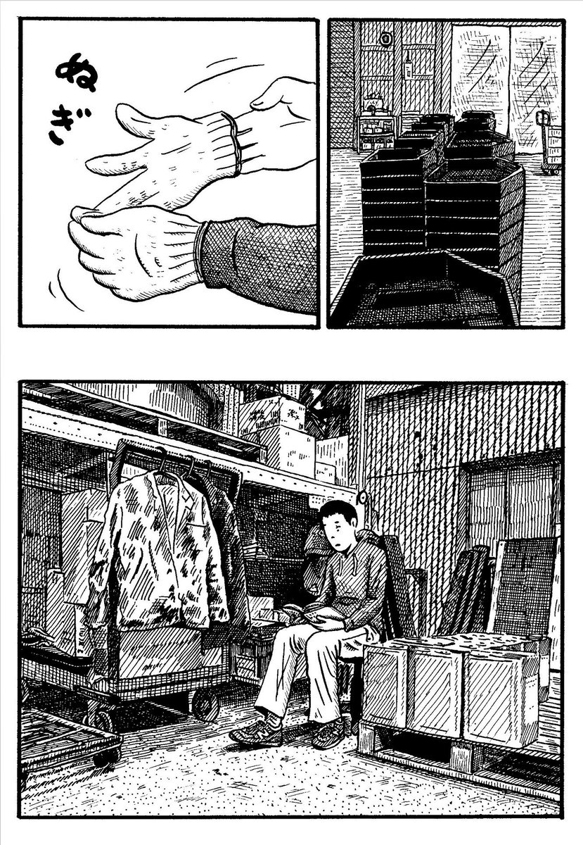 がんばれチャグ!!(2/8)
#勤労感謝の日 