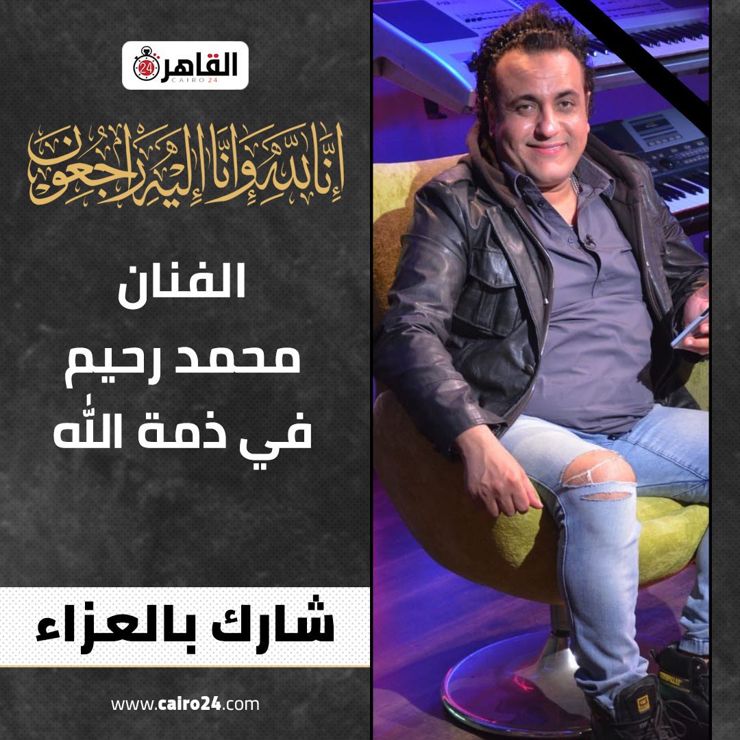 البقاء لله 🙏🙏والله يصبّر عيلته