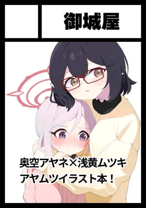 サクカを更新しました!

https://t.co/HPCCGIDuKO 