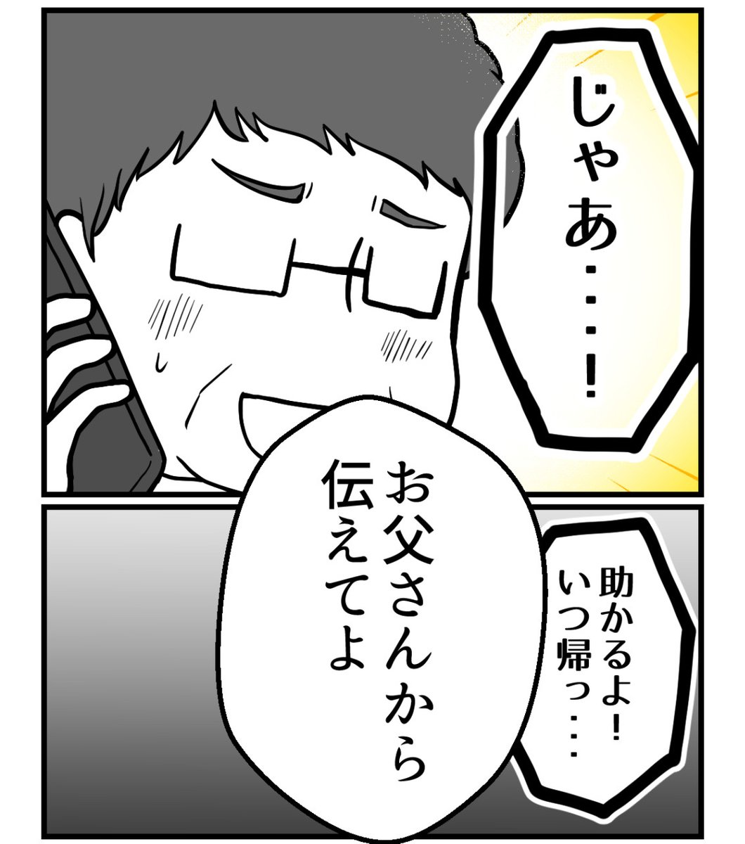 (4/5) 
