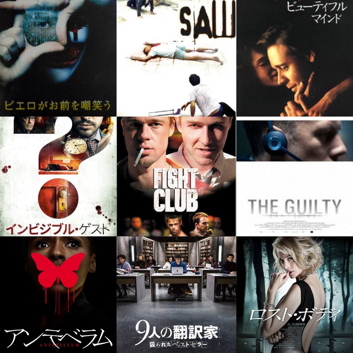 モネ@映画とドラマ tweet media