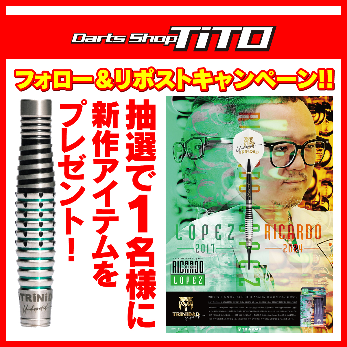 Darts Shop TiTOãå
¬åŒã-ããŒãã·ã§ãããã£ã- (@darts_tito) on Twitter photo âšæ°äœã¢ã€ãã ãã¬ãŒã³ãäŒç»âš
æ°ååçºå£²èšå¿µïŒïŒ
ãã©ããŒïŒãªãã¹ããã£ã³ããŒã³ïŒ
æœéžã§ïŒåæ§ã«ãã¬ãŒã³ãïŒ
â <a href="/Darts_TiTO/">Darts Shop TiTOãå
¬åŒã-ããŒãã·ã§ãããã£ã-</a> / <a href="/Trinidad_darts/">TRiNiDAD</a> / <a href="/CONDOR_FlightJP/">CONDOR</a>
ããããããã©ããŒ
â¡ãã¡ãã®ãã¹ãããªãã¹ã
â¢åœéžè
ãžDMã«ãŠãç¥ãã
æéïŒ2024/11/27(æ°Ž)23:59 âšæ°äœã¢ã€ãã ãã¬ãŒã³ãäŒç»âš
æ°ååçºå£²èšå¿µïŒïŒ
ãã©ããŒïŒãªãã¹ããã£ã³ããŒã³ïŒ
æœéžã§ïŒåæ§ã«ãã¬ãŒã³ãïŒ
â <a href="/Darts_TiTO/">Darts Shop TiTOãå
¬åŒã-ããŒãã·ã§ãããã£ã-</a> / <a href="/Trinidad_darts/">TRiNiDAD</a> / <a href="/CONDOR_FlightJP/">CONDOR</a>
ããããããã©ããŒ
â¡ãã¡ãã®ãã¹ãããªãã¹ã
â¢åœéžè
ãžDMã«ãŠãç¥ãã
æéïŒ2024/11/27(æ°Ž)23:59