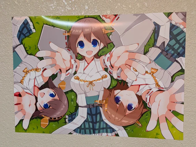 ウワー 