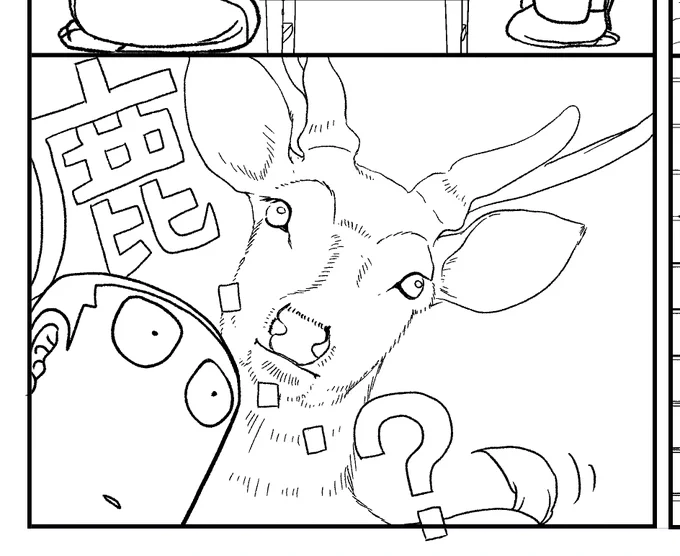 鹿が出てくる漫画を描いています。 