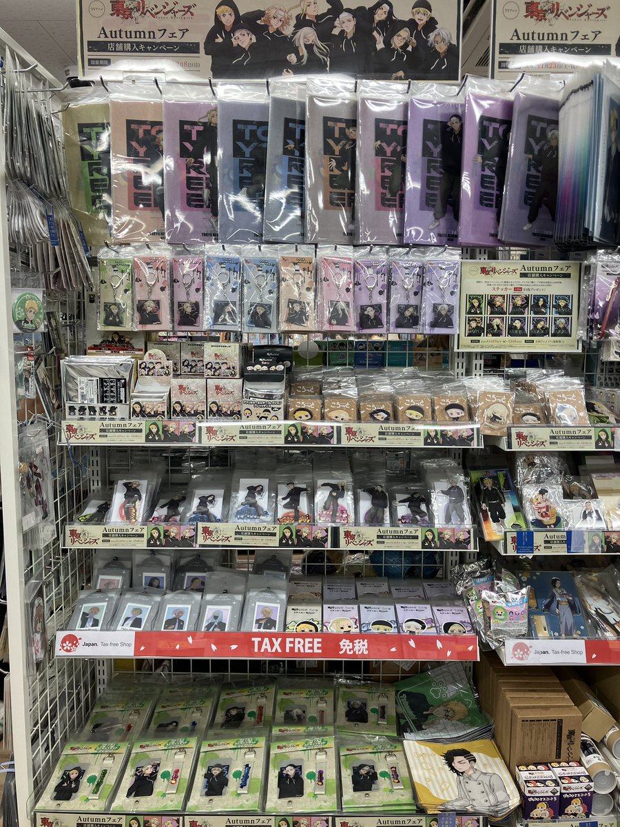 アニメイト秋葉原 on X