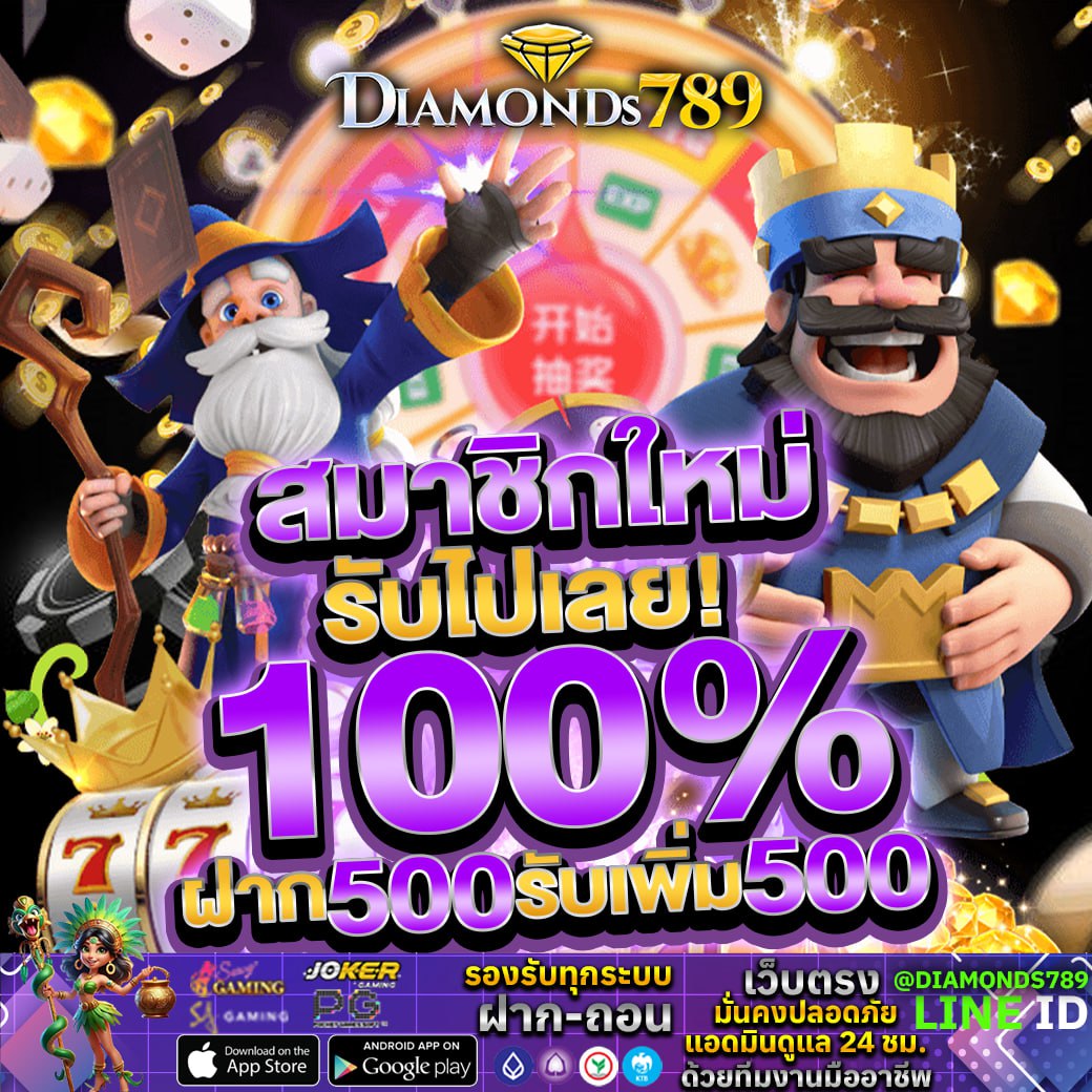 888__slot's tweet photo. 💎𝗗𝗶𝗮𝗺𝗼𝗻𝗱𝘀𝟳𝟴𝟵💎 #เว็บสล็อตเครดิตฟรี 

🔔ลูกค้าเก่าหรือใหม่ เช็คอินครบ 7 วัน  รับโบนัสฟรีทันที 200 🔔

👑สนใจคลิ๊กลิ้งค์: https://t.co/gXbwuTQyKH

#สล็อตเครดิตฟร��� #สล็อตทุนน้อย #วอลเลย์บอลหญิง #เครดิตฟรี #เครดิตฟรีล่าสุด #แจกเครดิตฟรี #ลซา #ฝาก50รับ100 #Rockstar https://t.co/nZbkJMvK7n