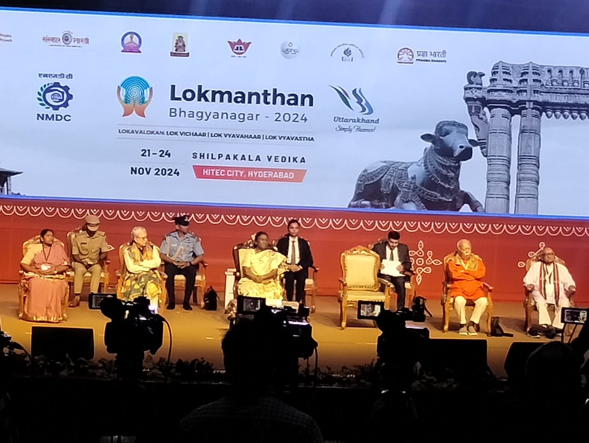 vks_RSS's tweet photo. पूरा भारत है एक मंच पर।
#लोकमंथन 2024 https://t.co/E5OCECwq2T