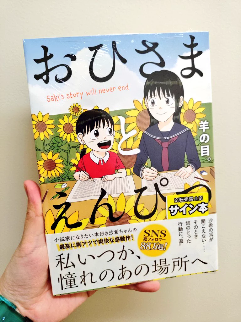 三省堂書店名古屋本店 على X: 