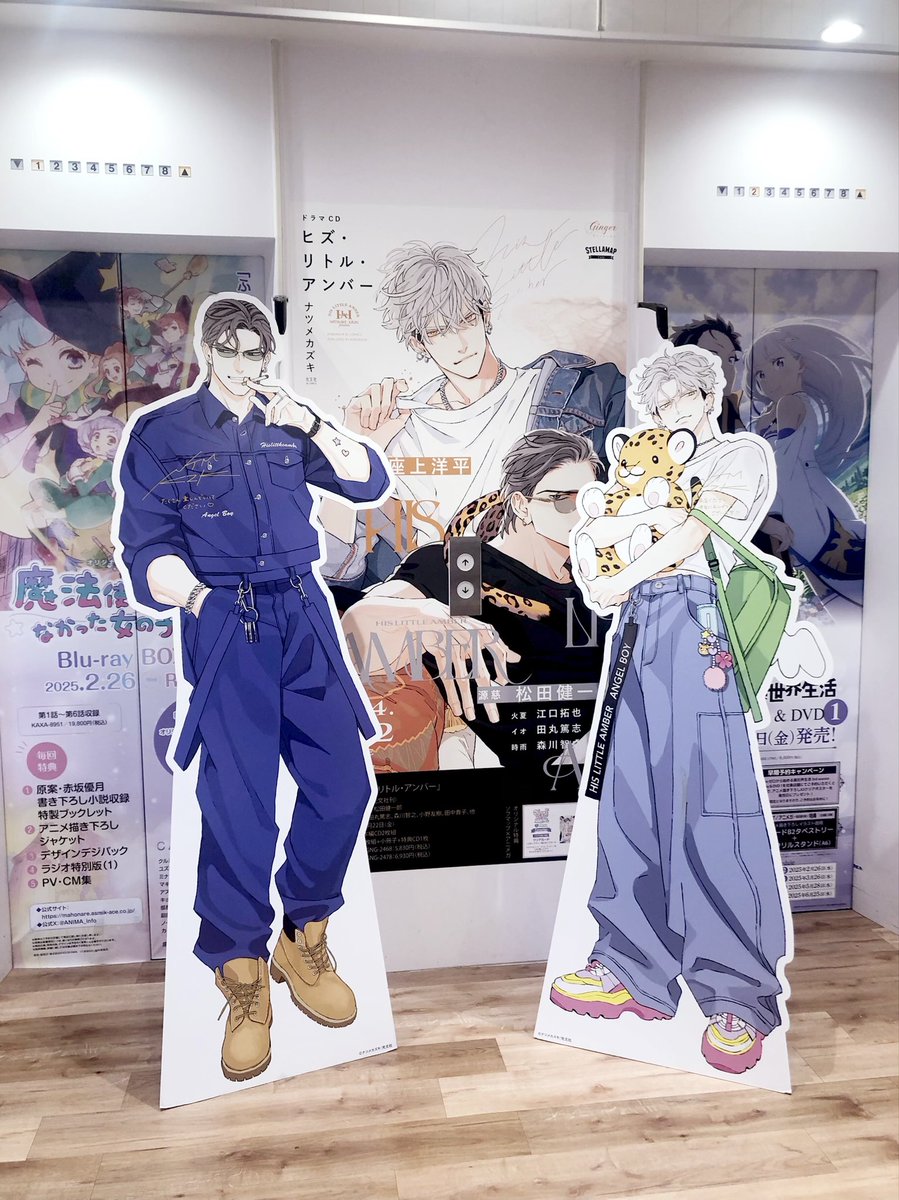 🪶🐆ANGEL BOY 2000 Drink Stand Petit #ヒズ・リトル・アンバー