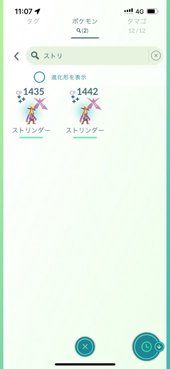 T-Roja ポケアカ tweet media