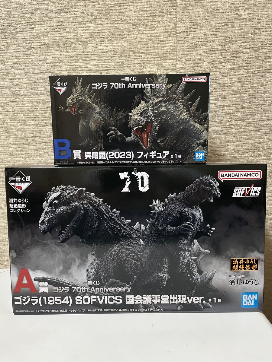 ルーラー/メリュジーヌ フィギュアB賞・ラストワン賞セットFGO一 ルーラー/メリュジーヌ フィギュアB賞・ラストワン賞セットFGO一