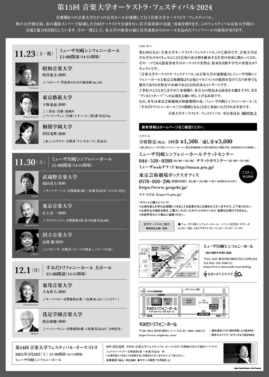 ご無沙汰しております、、！
ついに！本日！ドン・キホーテ！
頑張ります🔥
