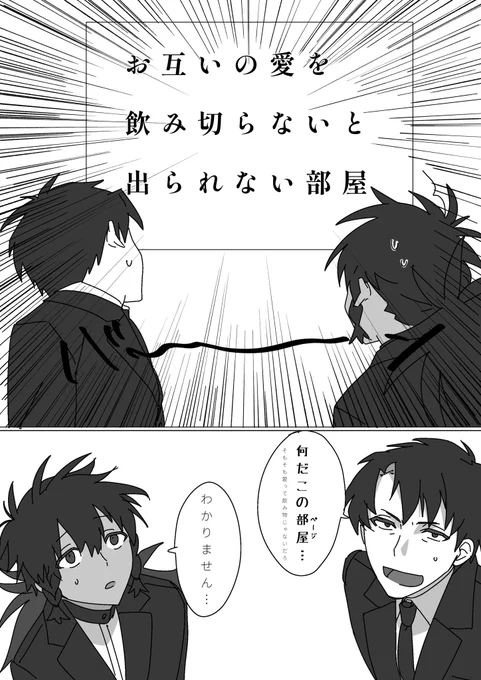 イベント用に描いたヤツ載せておく。 