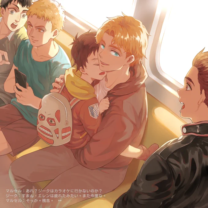 #ジクエレ
#AttackOnTitan 
いい兄さんの日⚾️🕊️ 