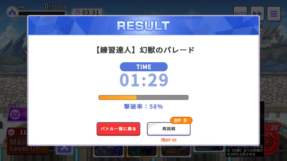 毎回、撃破率58%…
まずはこの壁を越えられるように
練習に励んでます🤜🐢

#コミュウォ 
#CommunityWars