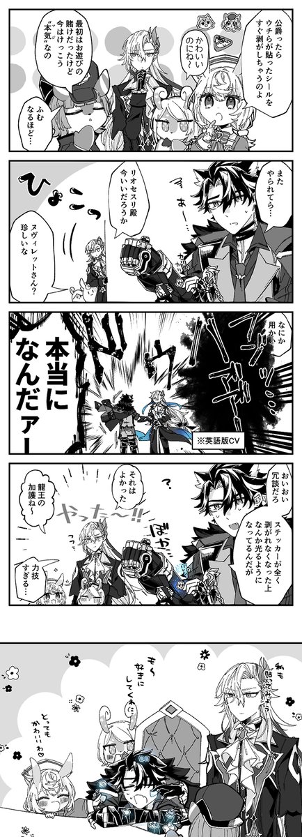 公爵誕生日おめでとう～!!お気に入りの再掲4選です 