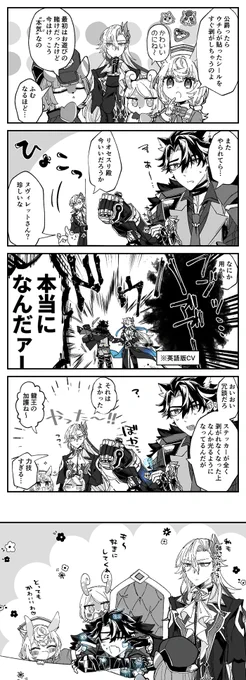 公爵誕生日おめでとう～!!お気に入りの再掲4選です 