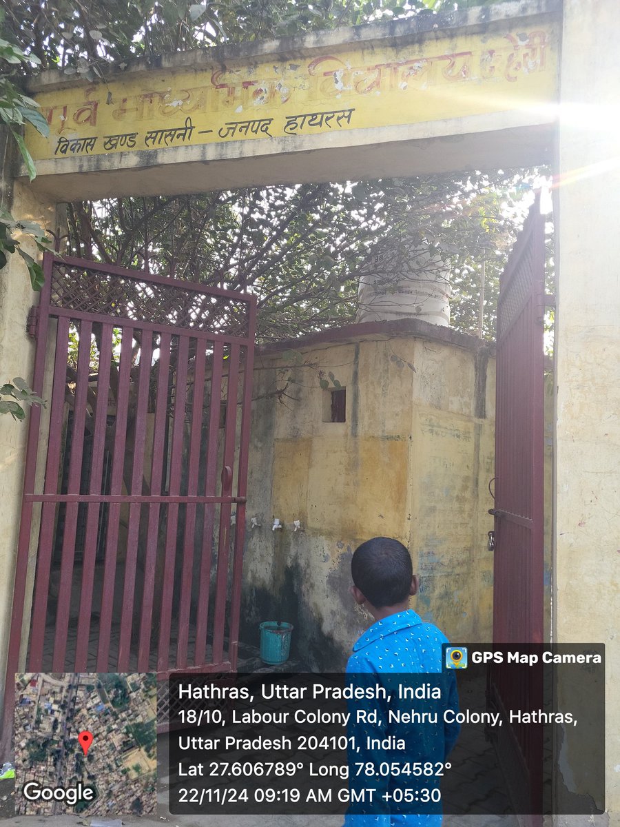 Lekhraj_ddehrs's tweet photo. कल  दिनांक 22.11.2024 को पूर्व माध्यमिक विद्यालय रुहेरी सासनी मैं  विभिन्न आपदाओ (प्राकृतिक/मानव निर्मित) के प्रबंधन हेतु जागरूकता कार्यक्रम आयोजित किया गया जिसमें विद्यालय के समस्त छात्र-छात्राओं एवं शिक्षकों ने प्रतिभाग किया।
@rahat_up 
@ndmaindia 
@UpsdmA 
@dm_hathras https://t.co/mVxZKy3XJM