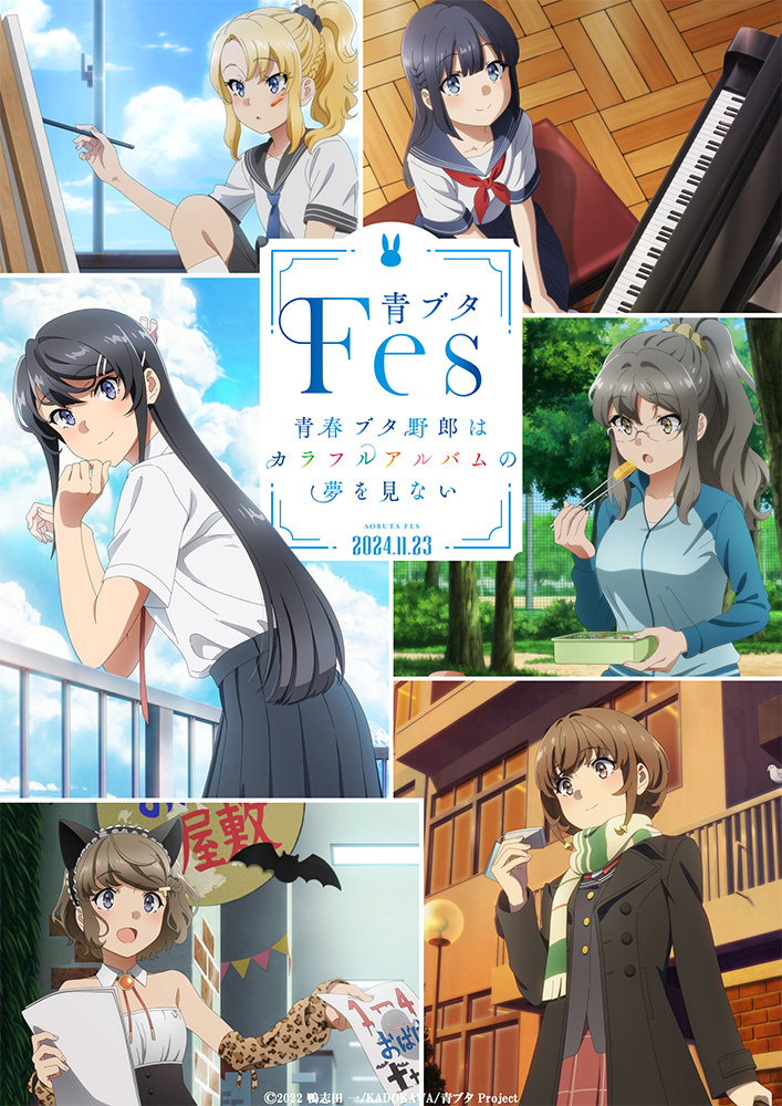 aobuta_anime's tweet photo. ／
📣#青ブタ Fes
　PKG発売決定🎉
＼

本日のイベントのアーカイブを収録した
Blu-ray＆DVDを発売いたします✨

2025年4月23日(水)発売
💙特典
・アニメ描き下ろし三方背ケース
・スペシャルブックレット
・特典映像「青春ブタ野郎はバニーガール先輩とおでかけシスターのアフタートークを聴きたい」 https://t.co/Gpq5ELoMkx