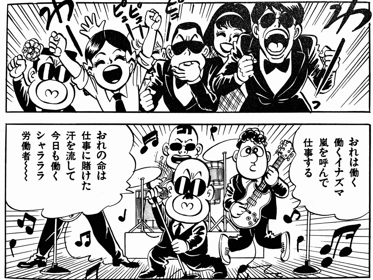 鴨川つばめ