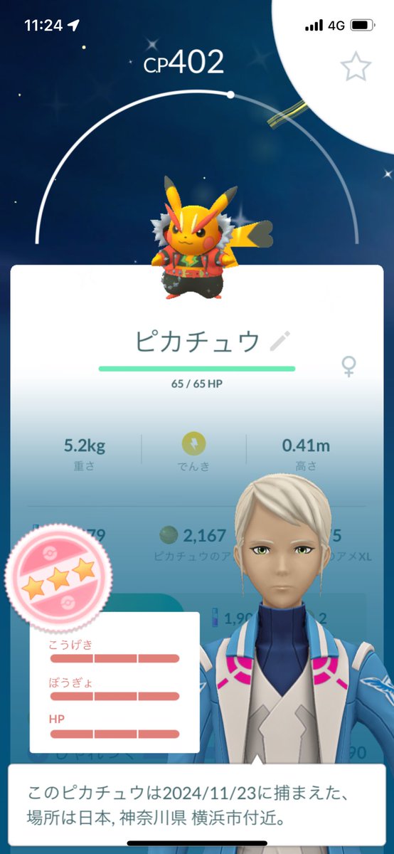 よ@GOFEST金曜AM参加 tweet media