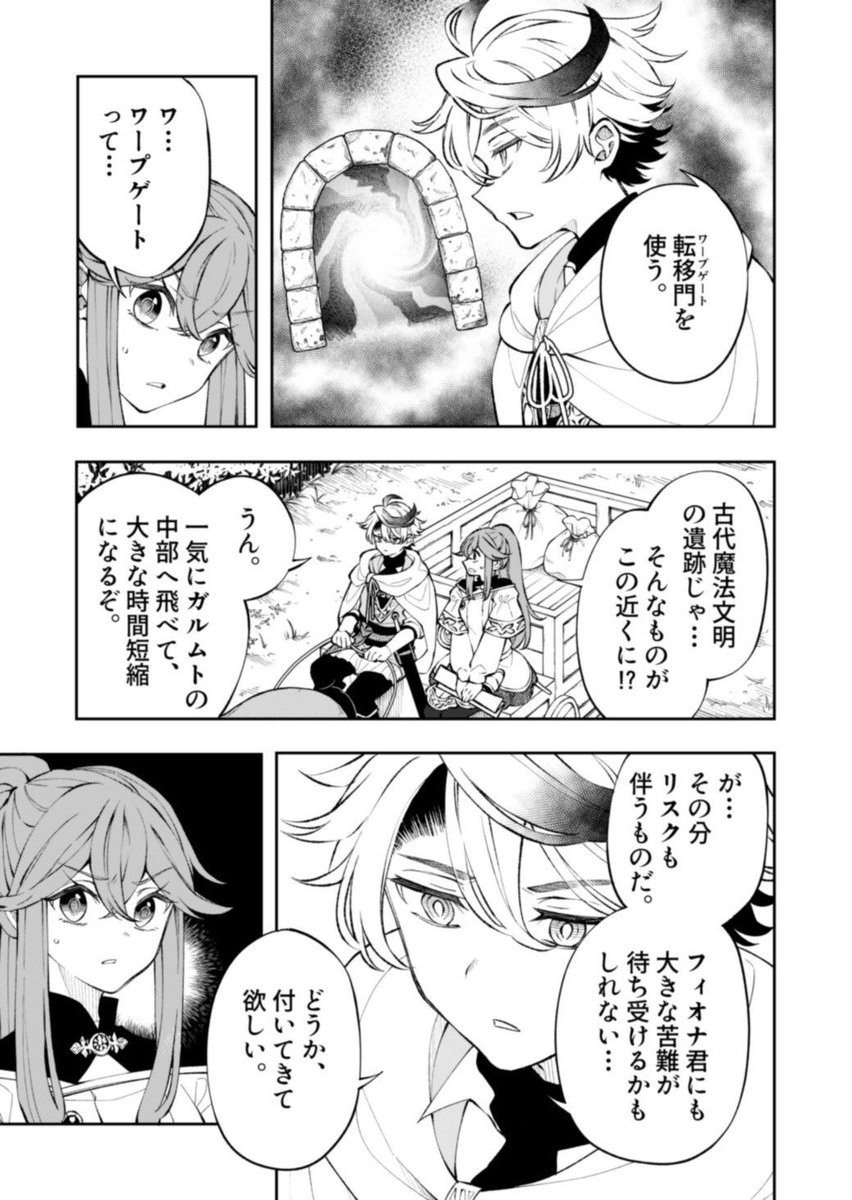 タイムループ勇者のせいで いろいろ着替えさせられる女僧侶 の話(1/6)
#漫画が読めるハッシュタグ 