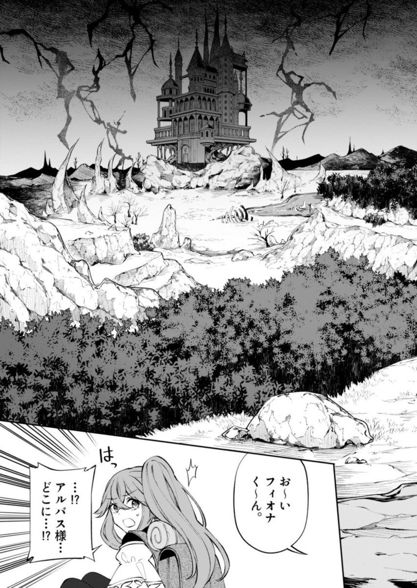 タイムループ勇者のせいで いろいろ着替えさせられる女僧侶 の話(6/6)
#漫画が読めるハッシュタグ 