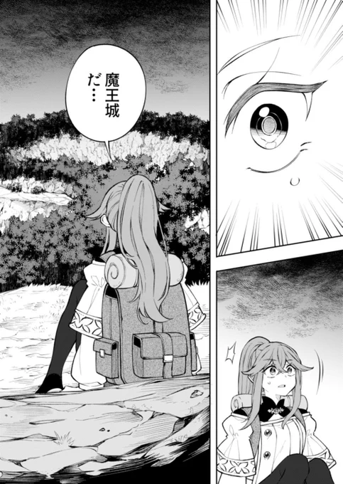 タイムループ勇者のせいで いろいろ着替えさせられる女僧侶 の話(6/6)
#漫画が読めるハッシュタグ 