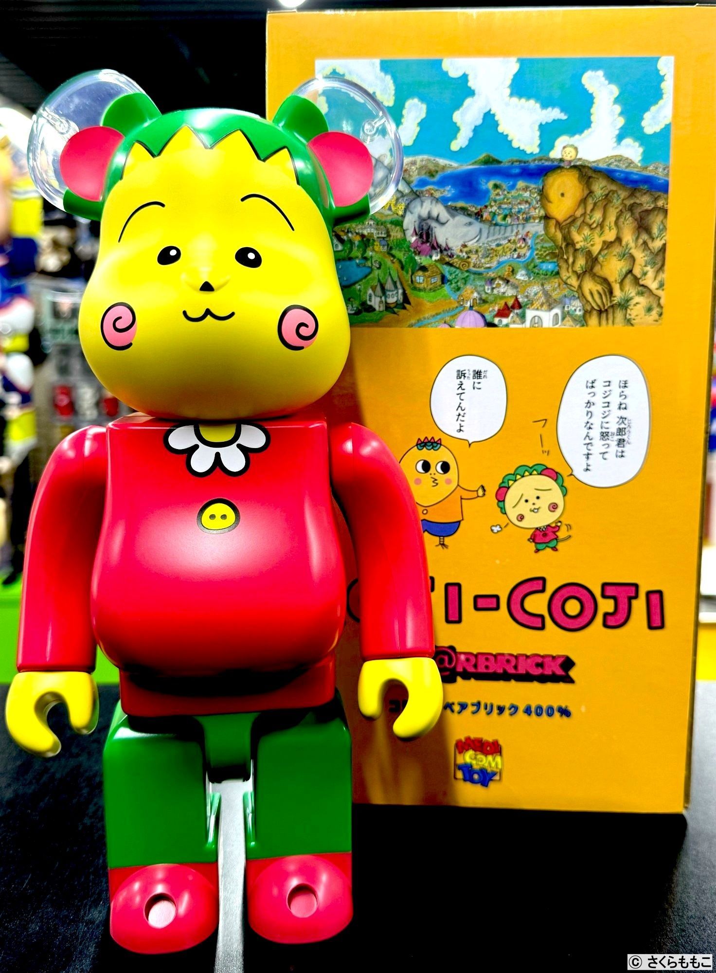 【ミカプロフ必読】おまとめ購入① GE076PN 防犯ブザー ショコラ 1個 Asmix(アスカ) 【通販モノタロウ】