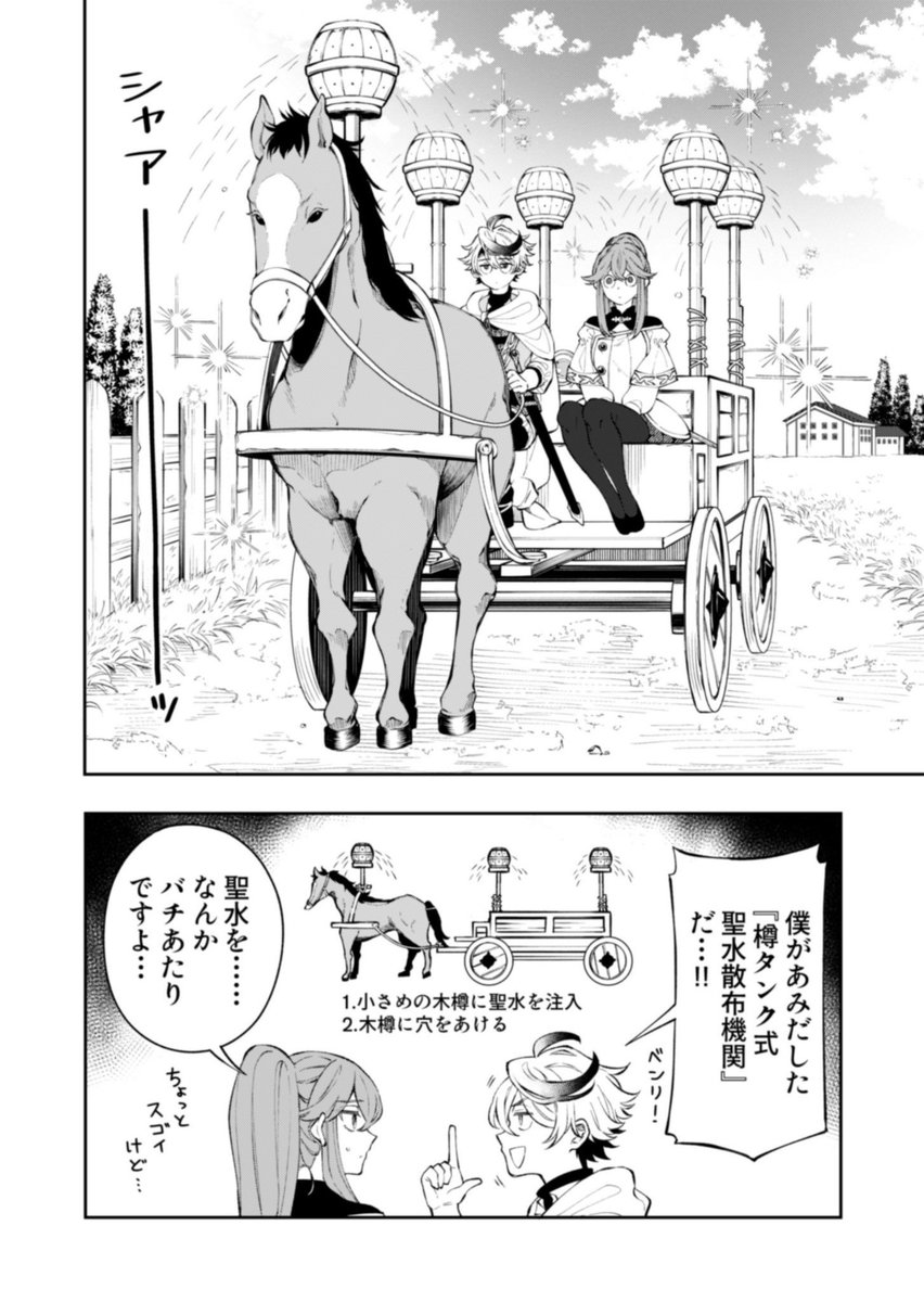 「とりあえず1巻最後まで読んで」という、一番薦めるのがめんどくさい漫画
『廻天のアルバス』第1巻、発売中!
■amazon
https://t.co/kas4JYo0zK
■楽天
https://t.co/tP9UEhFxVW
2巻は来月12月18日頃発売予定です!

■1〜3話はこちらでも読めます⬇️
https://t.co/N5MX1alIPo 