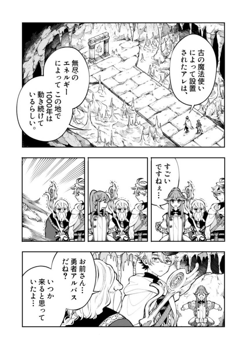 タイムループ勇者のせいで いろいろ着替えさせられる女僧侶 の話(1/6)
#漫画が読めるハッシュタグ 